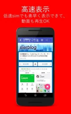 ITまとめサイトリーダー android App screenshot 3